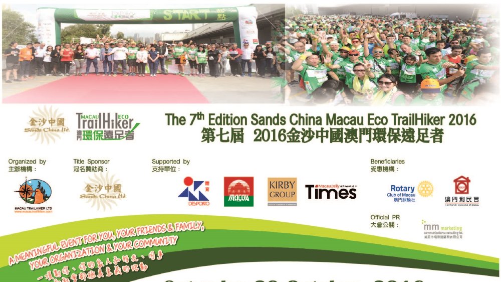 2025金沙中国澳门国际十公里长跑赛肯尼亚选手夺冠